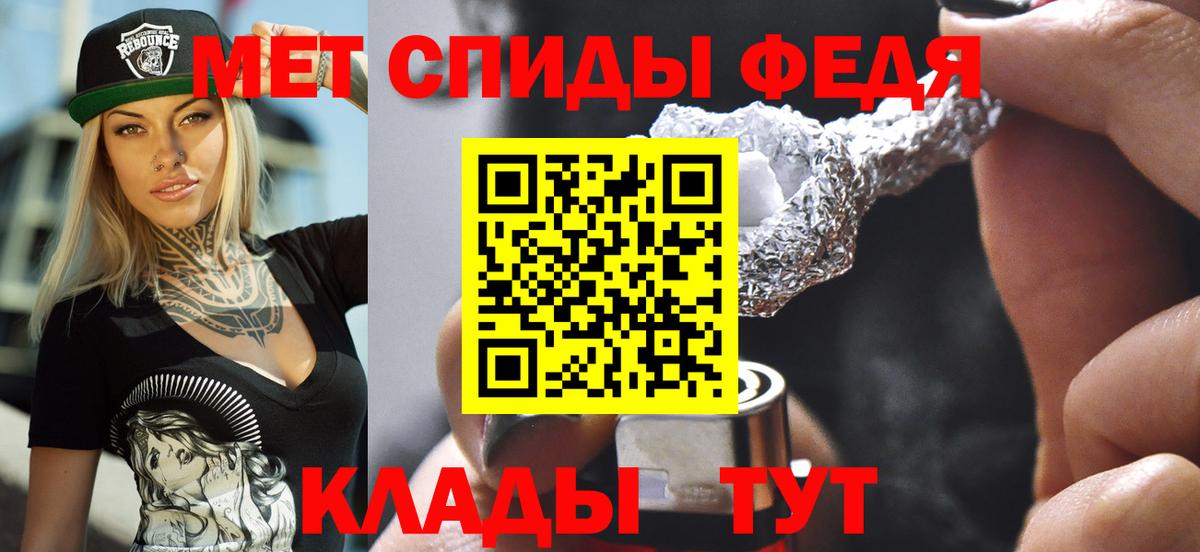 АМФЕТАМИН Розовый  АМФ  Северск  Вход с VPN 