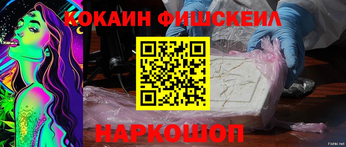 Кокаин Боливия  Кокаин Перу  Северск  Вход с VPN 