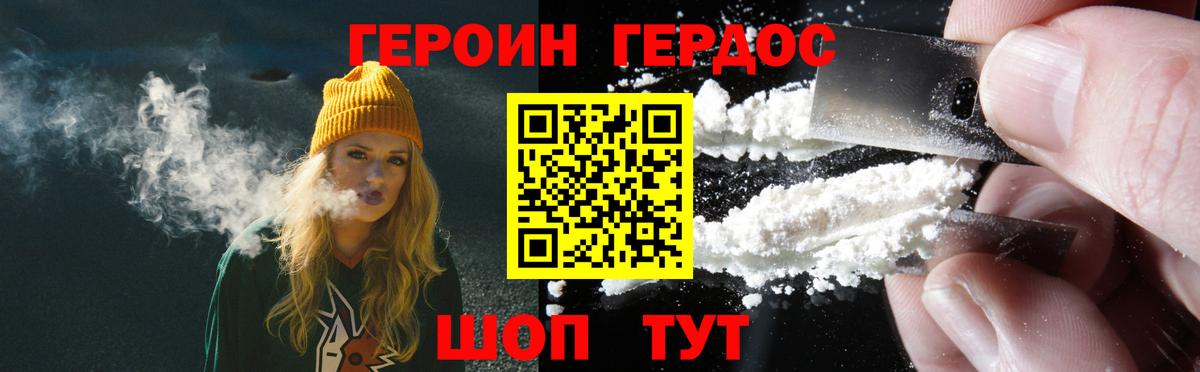 Мефедрон Северск