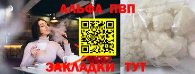 COCAINE Будённовск