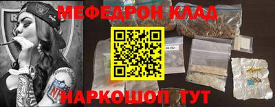 COCAINE Будённовск
