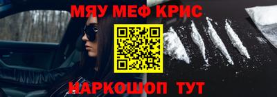 COCAINE Будённовск