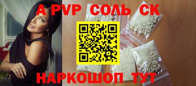 COCAINE Будённовск