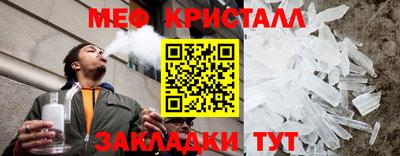 мефедрон Бугуруслан