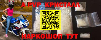гашик Бузулук