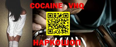 мефедрон Бугуруслан