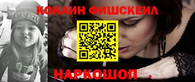 альфа пвп VHQ Камень-на-Оби
