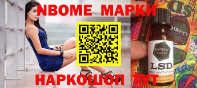 гашик Бузулук