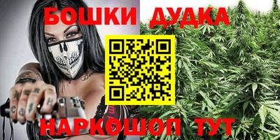мефедрон Бугуруслан