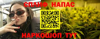 мефедрон Бугуруслан