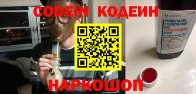 гашик Бузулук