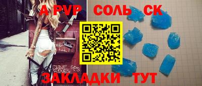 мефедрон Бугуруслан