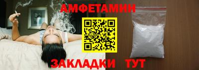 гашик Бузулук