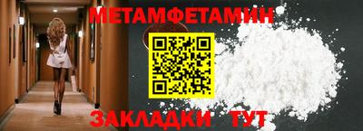 мефедрон Бугуруслан