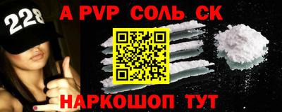 гашик Бузулук