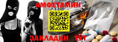 мефедрон Бугуруслан