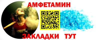 гашик Бузулук