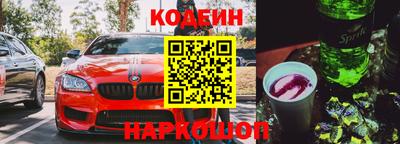 COCAINE Будённовск