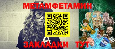 гашик Бузулук