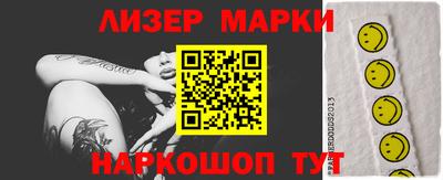 мефедрон Бугуруслан