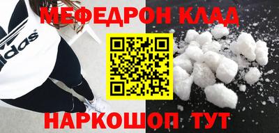 COCAINE Будённовск