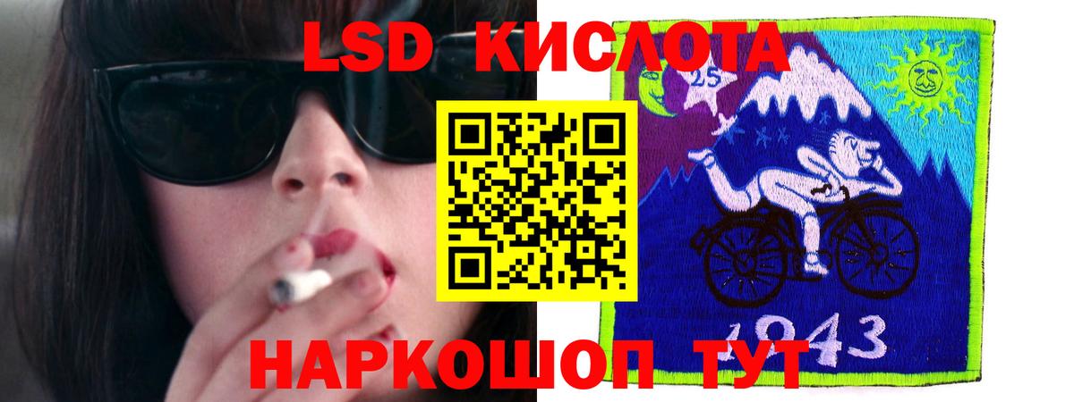 Лсд 25 экстази ecstasy Северск