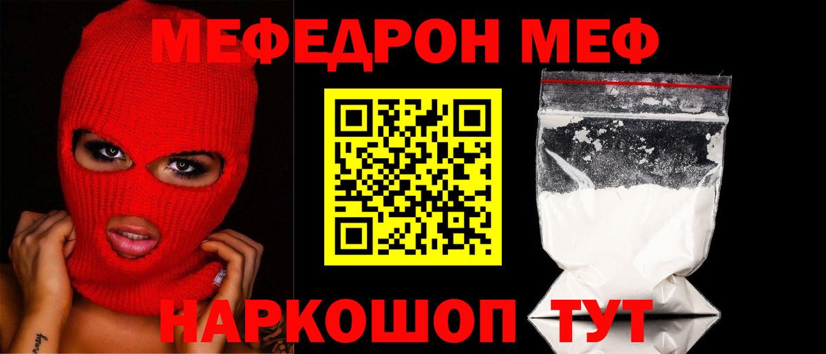 КОКАИН  МЕФ кристаллы  МДМА  Северск  ЭКСТАЗИ  Гашиш  Конопля  Вход с VPN  Купить закладку 