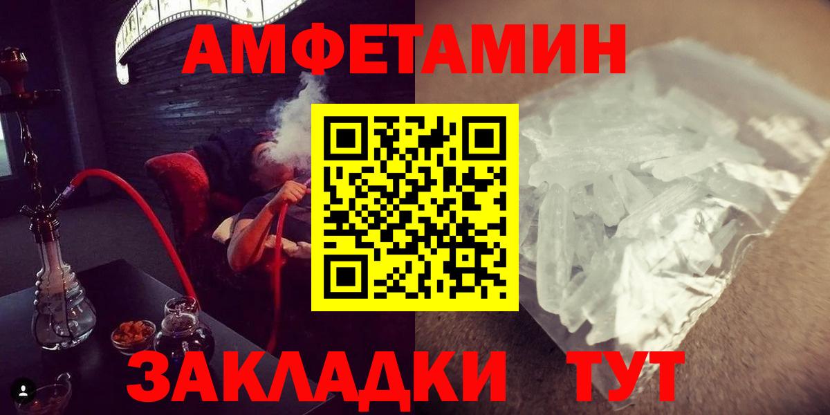 Северск  Метамфетамин витя  Метамфетамин витя  Вход с VPN 