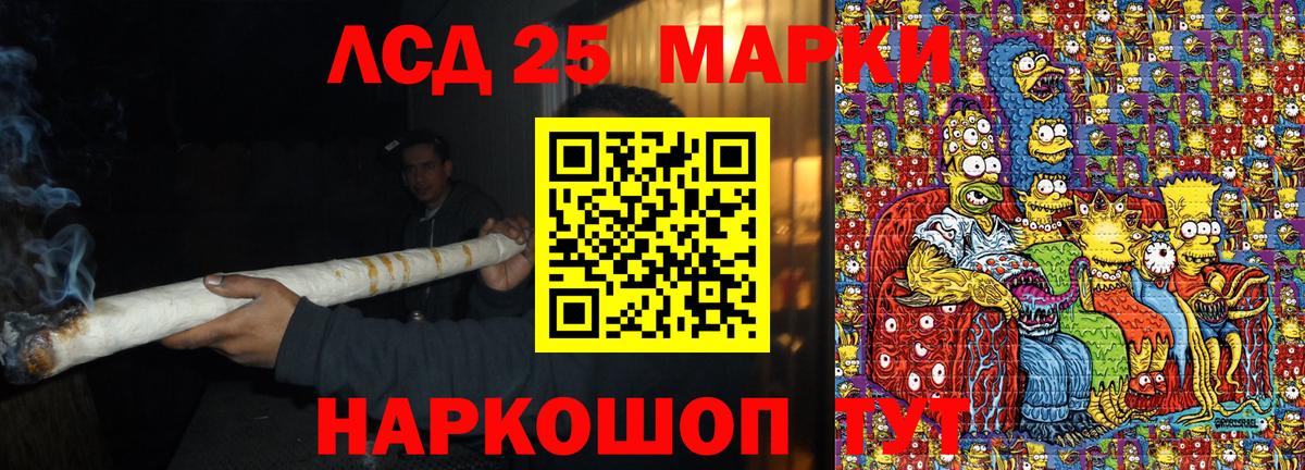 Наркотические марки  Вход с VPN  Северск  Марки N-bome 1,8мг 