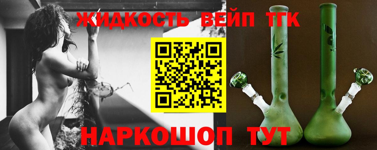 Дистиллят ТГК Wax Северск