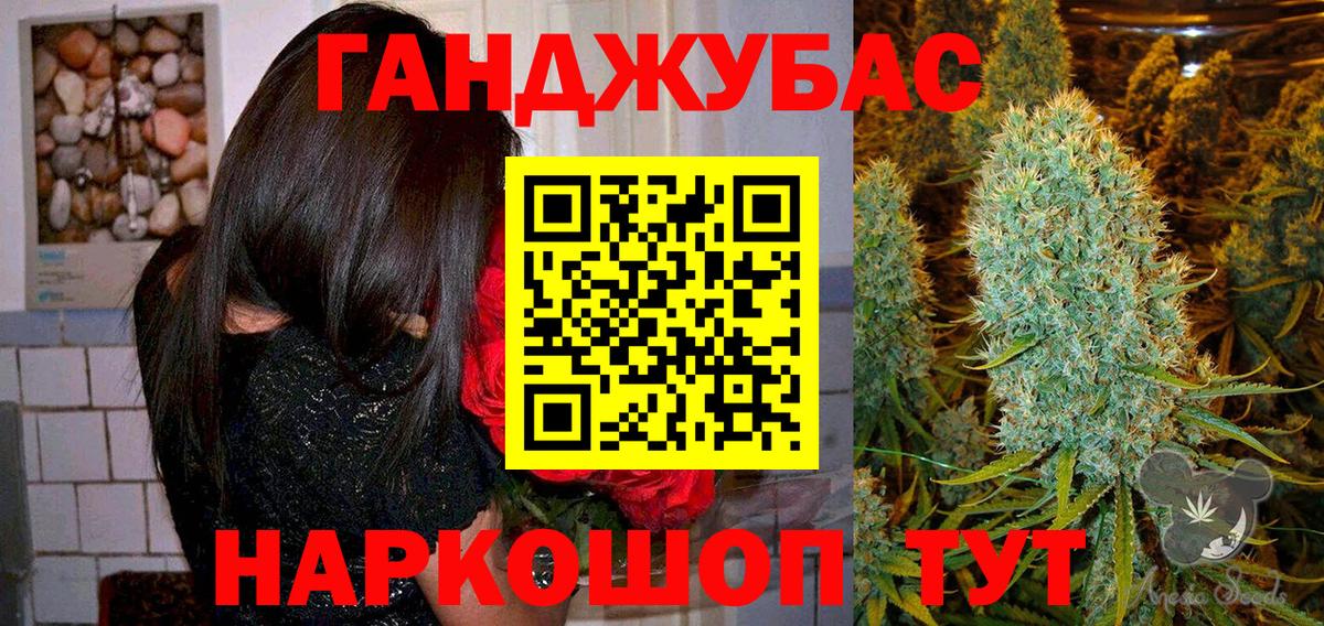 Шишки марихуана SATIVA & INDICA  Марихуана семена  Северск  Шишки марихуана конопля  Конопля White Widow  Вход с VPN 